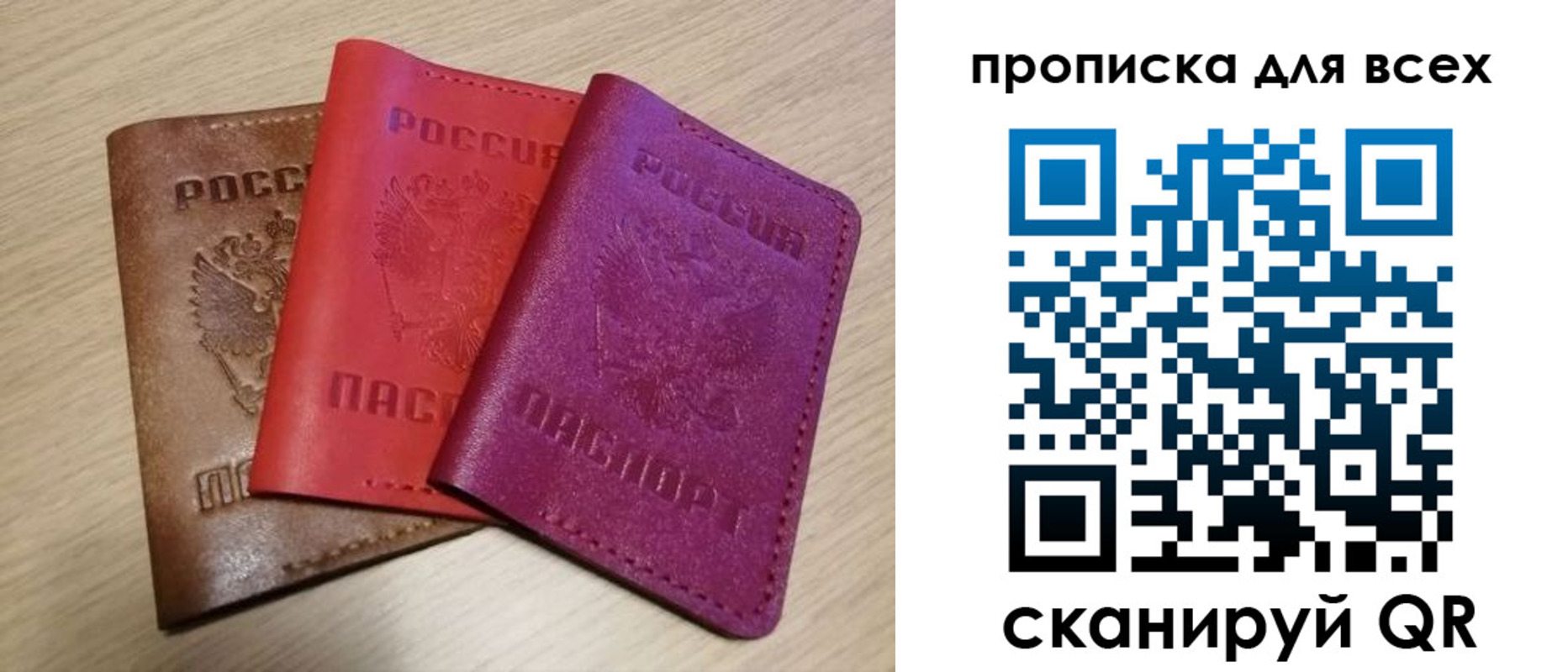 прописка для школы в Кизилюрте