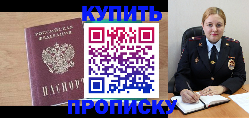 регистрация для школы в Кизилюрте